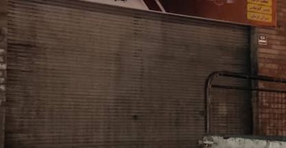 مکانیک و جلوبندی ساز اینانلو