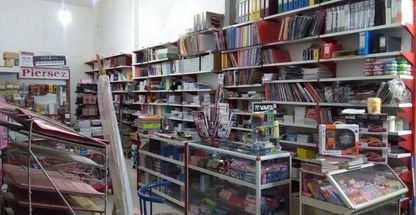 کتابفروشی علامه