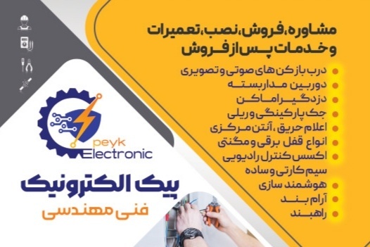 فرهاد خدادادیان