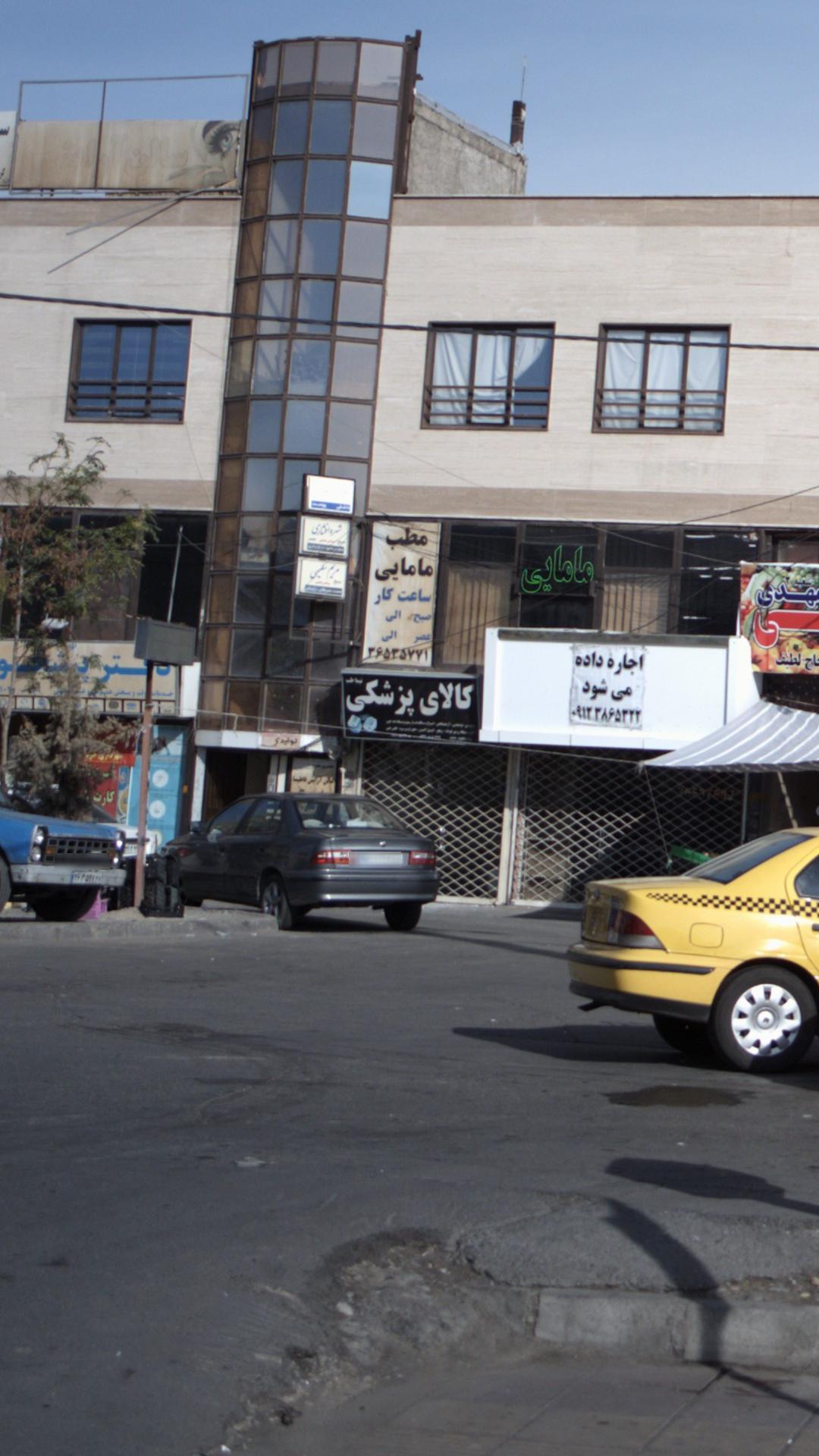 کالای پزشکی
