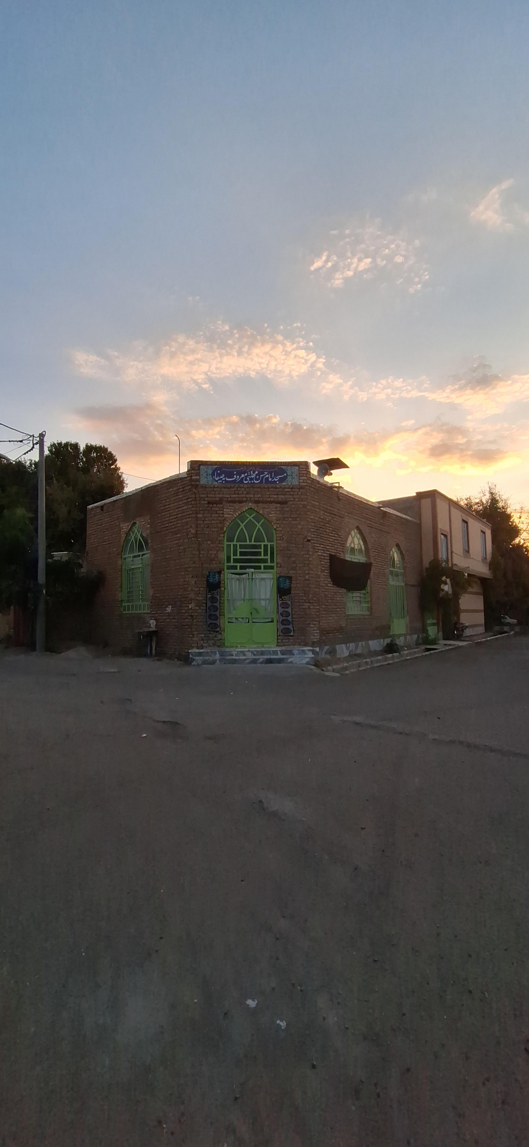 فاطمیه