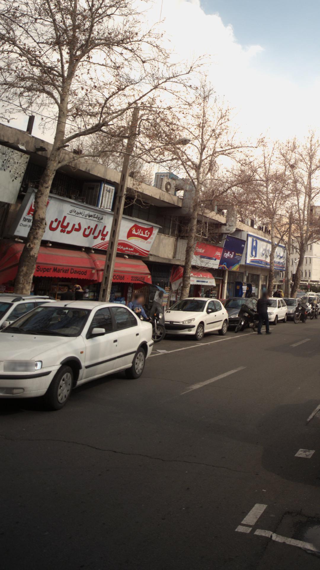 فروشگاه زنجیره ای یاران دریان