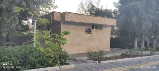 سرویس بهداشتی