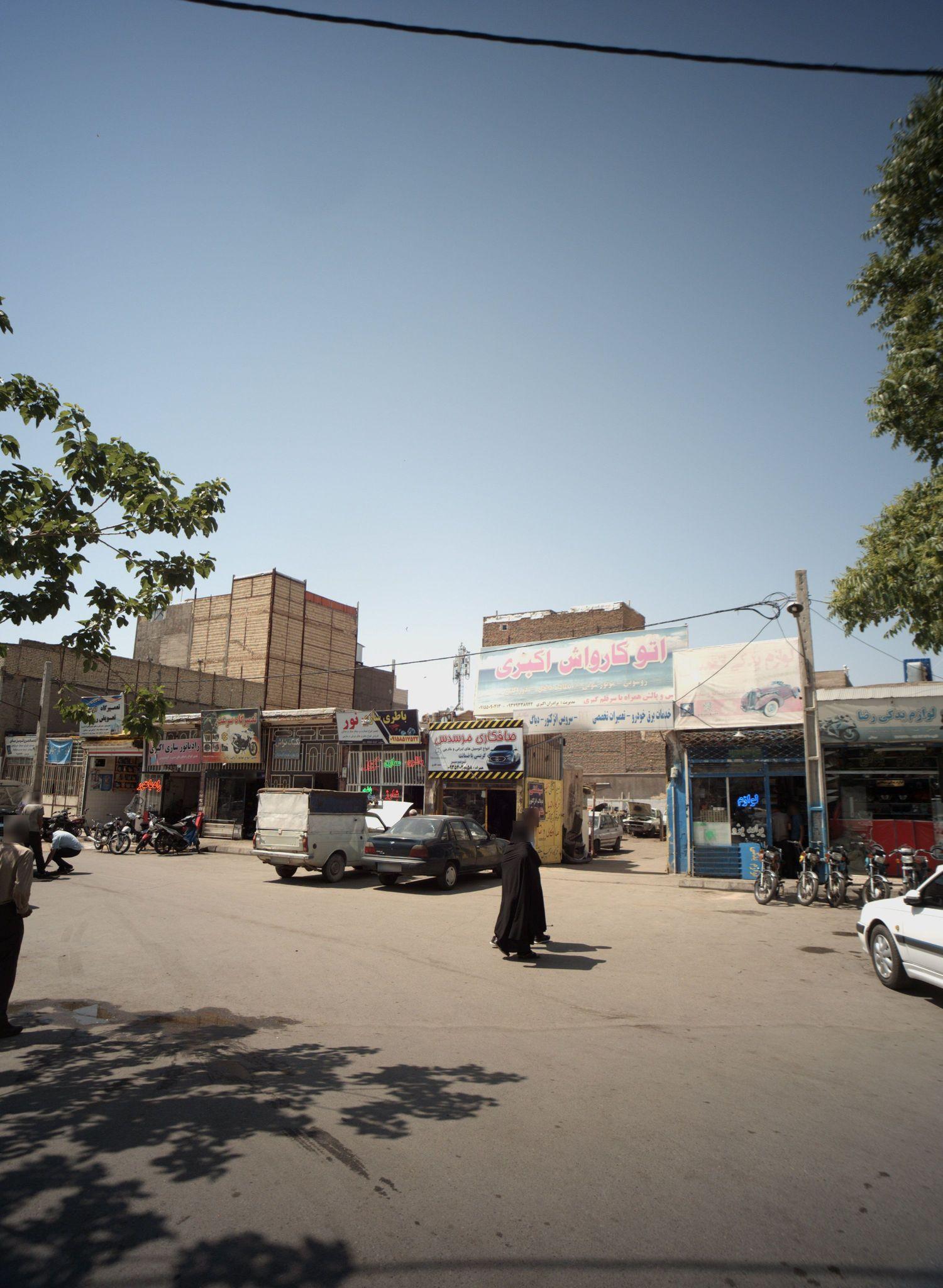 اتو کارواش اکبری