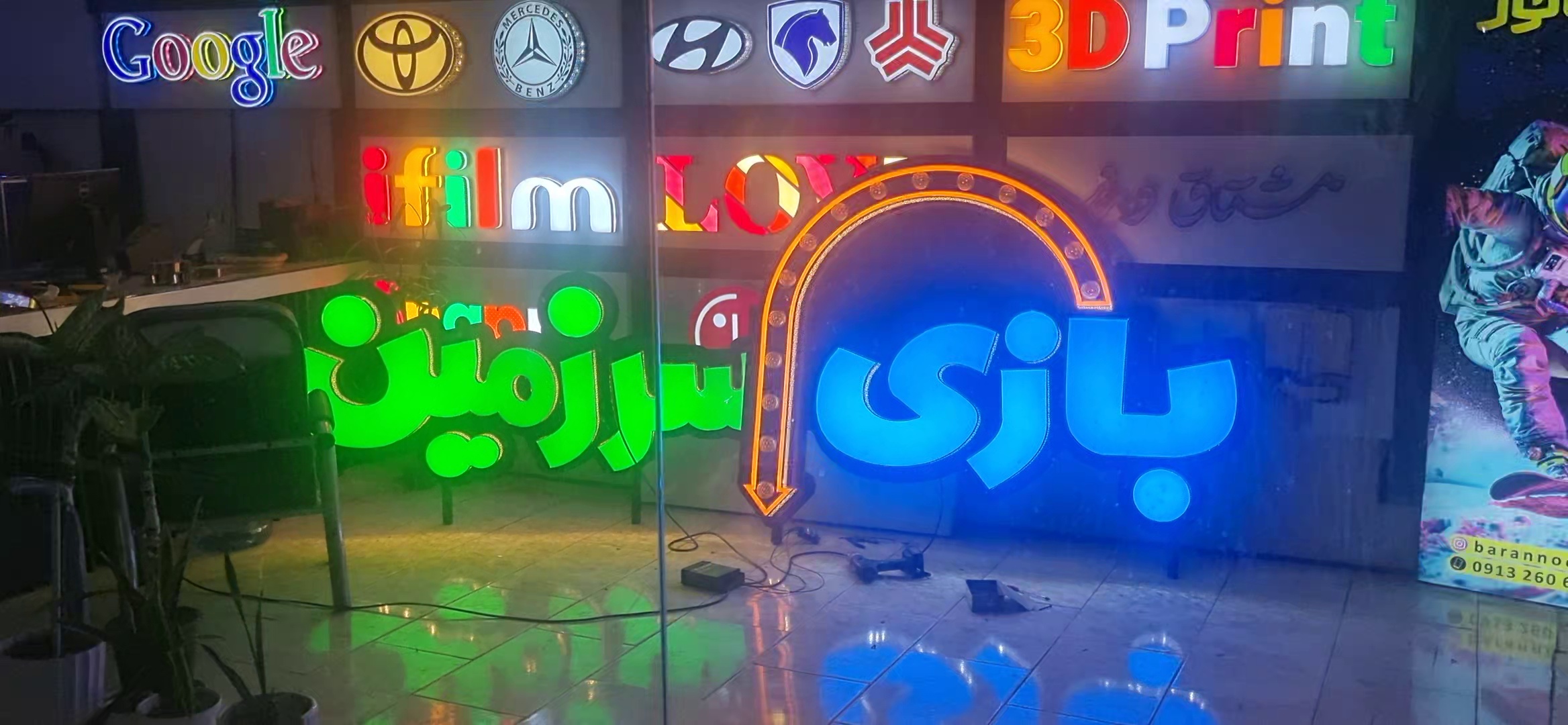 تابلوسازی باران نور