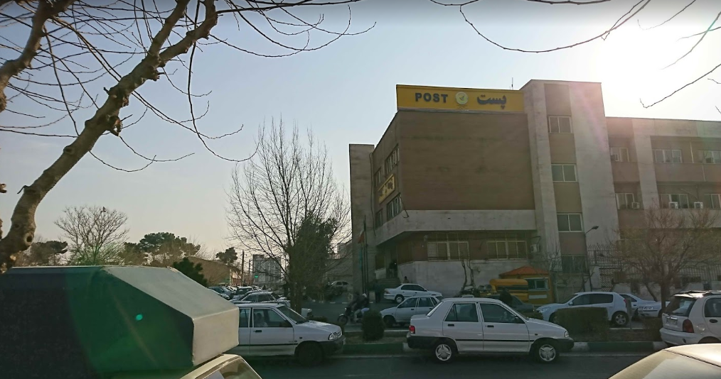 اداره پست زمزم