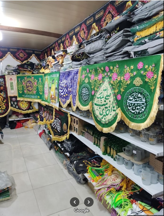 حجره محصولات فرهنگی طوبی