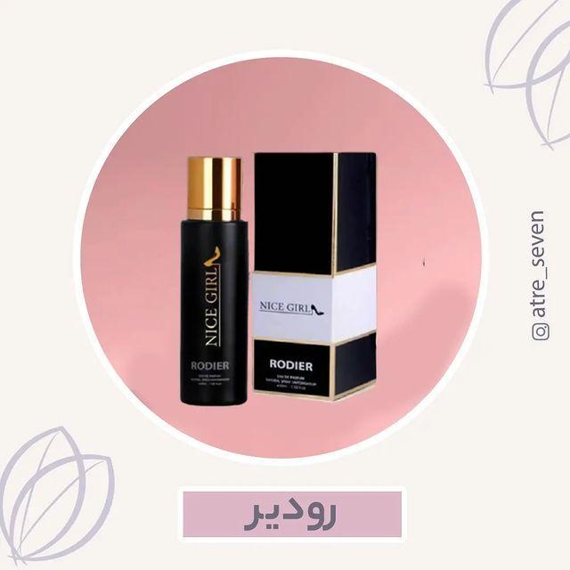 فروشگاه عطر سون