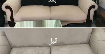 مبل شویی رضا قاضی ها