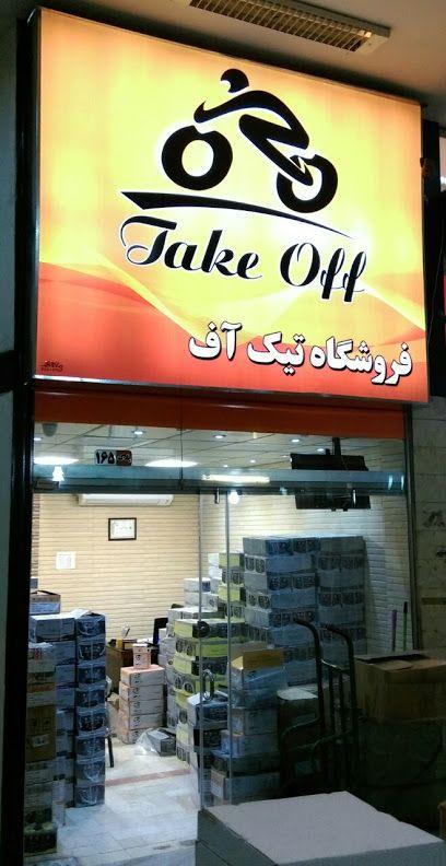 فروشگاه باطری خودرو تیکاف