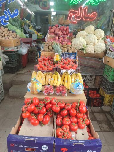 پارس آباد  سوپر میوه صالح (بوداغی)