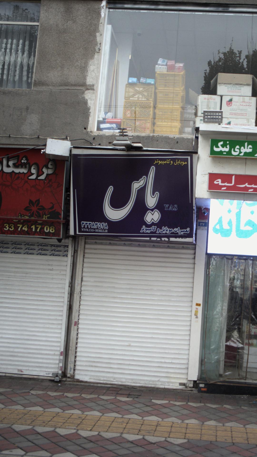فروشگاه موبایل کامپیوتر و لوازم جانبی مگاپیکسل