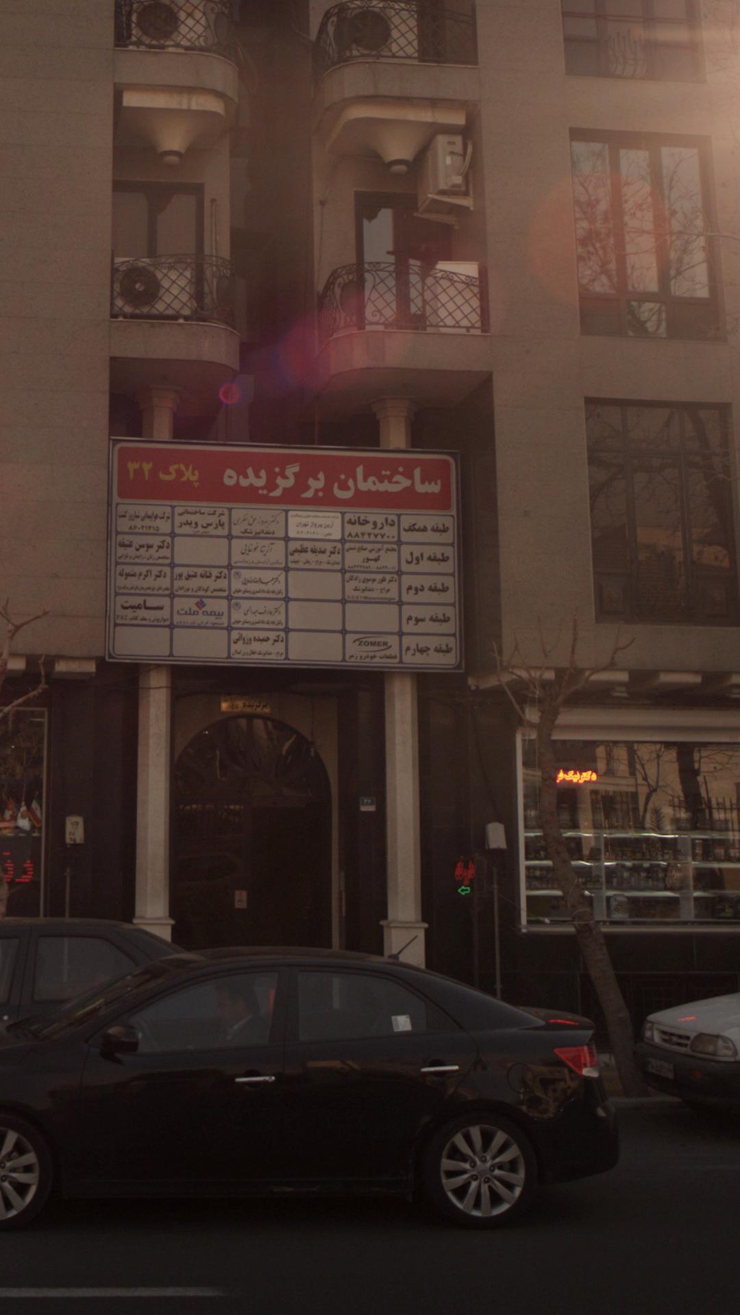 شرکت خدمات خودرو زمیر