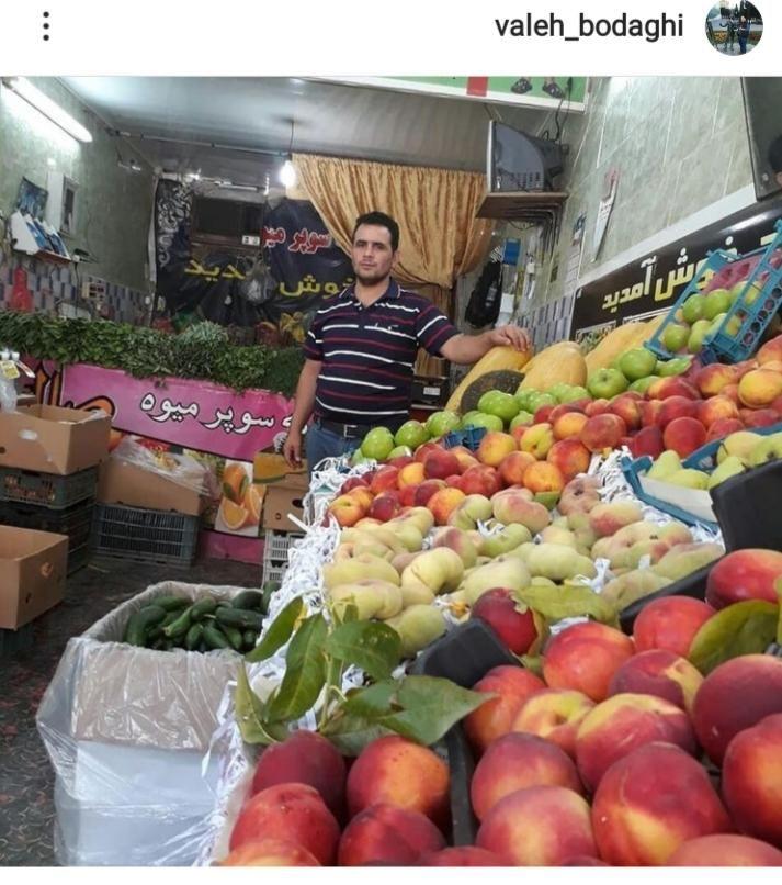 پارس آباد  سوپر میوه صالح (بوداغی)