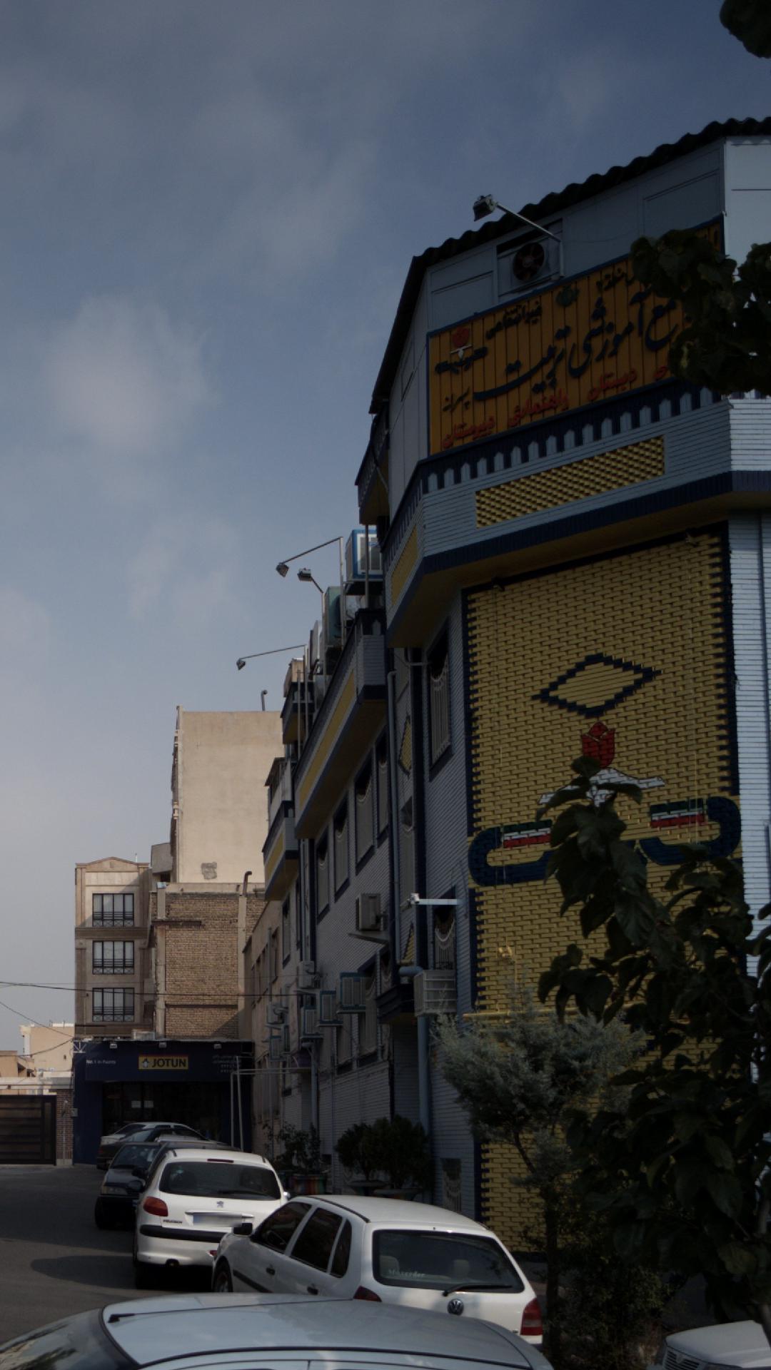 مجتمع آموزشی پسرانه تربیت