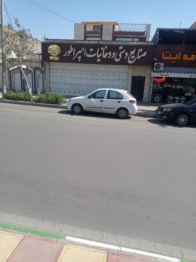 دخانیات و صنایع دستی امپراطور