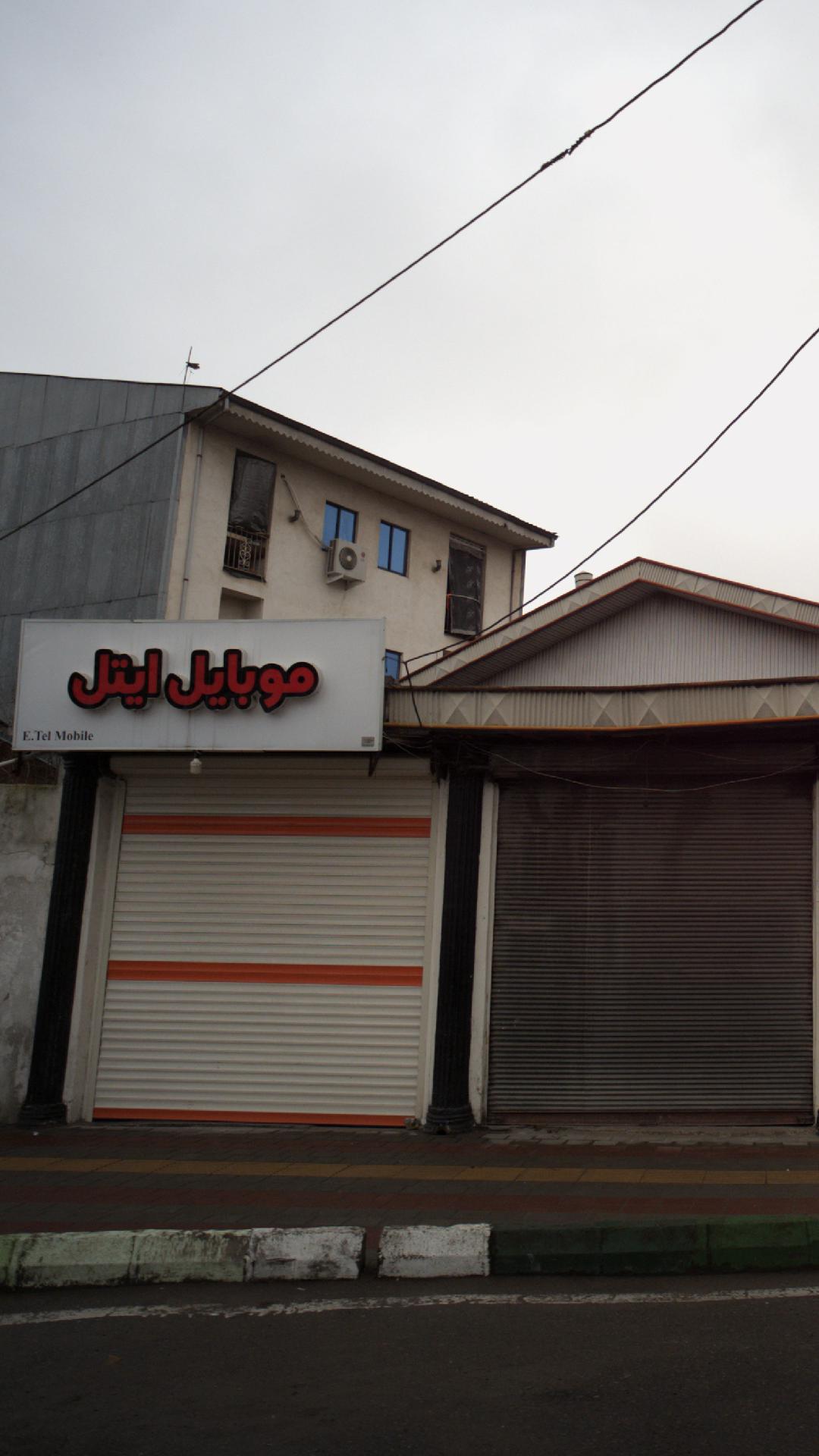 فروشگاه موبایل حامد