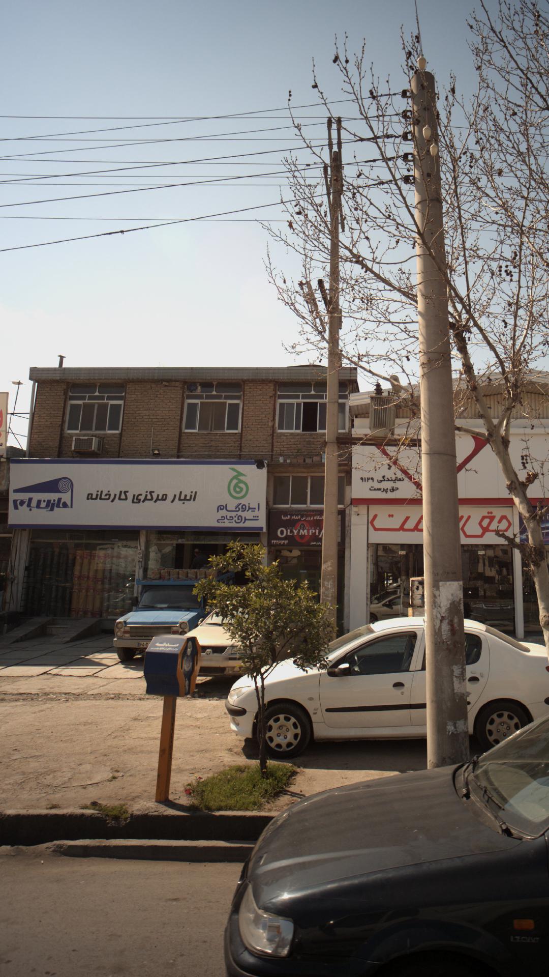 ایزوگام شرق
