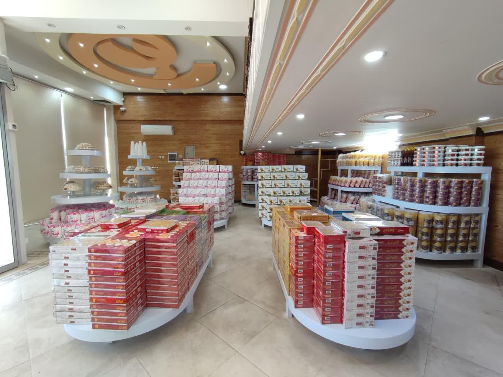 نمایندگی قند و نبات افضلی