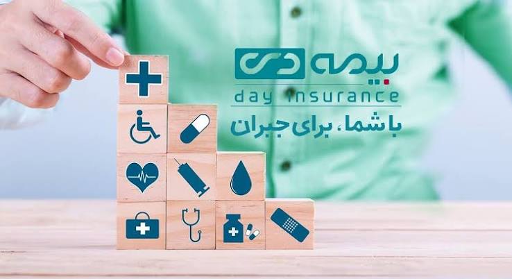 نمایندگی 7231 بیمه دی