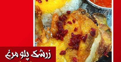 رستوران و فست فود گندم دزفول