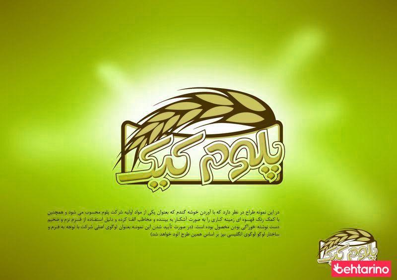 آژانس تبلیغاتی نیک- دفتر فروش