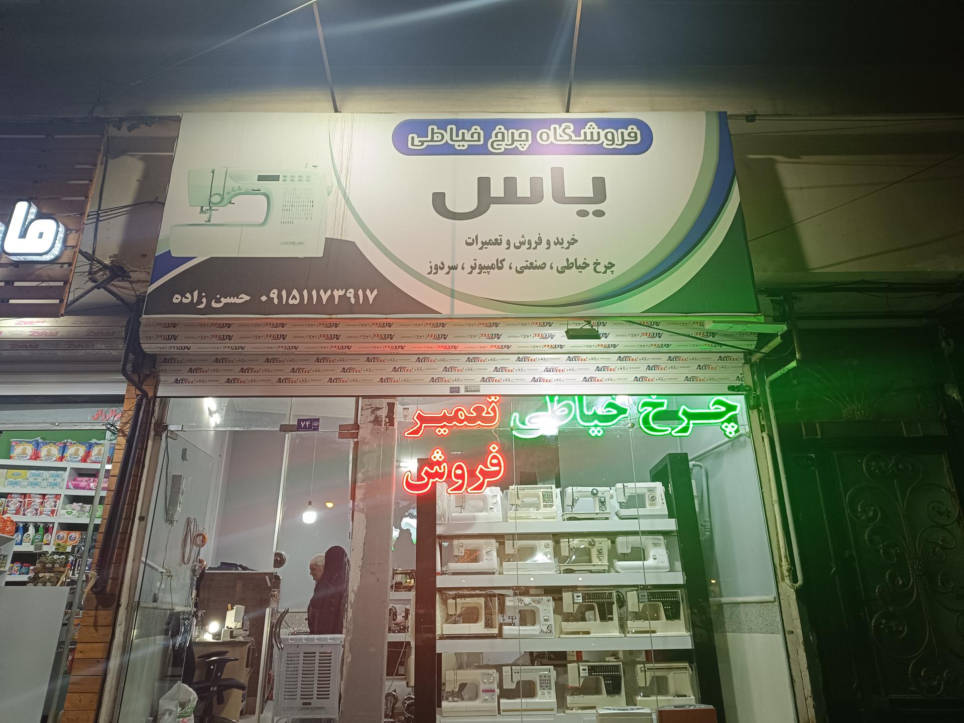 ارزان سرا