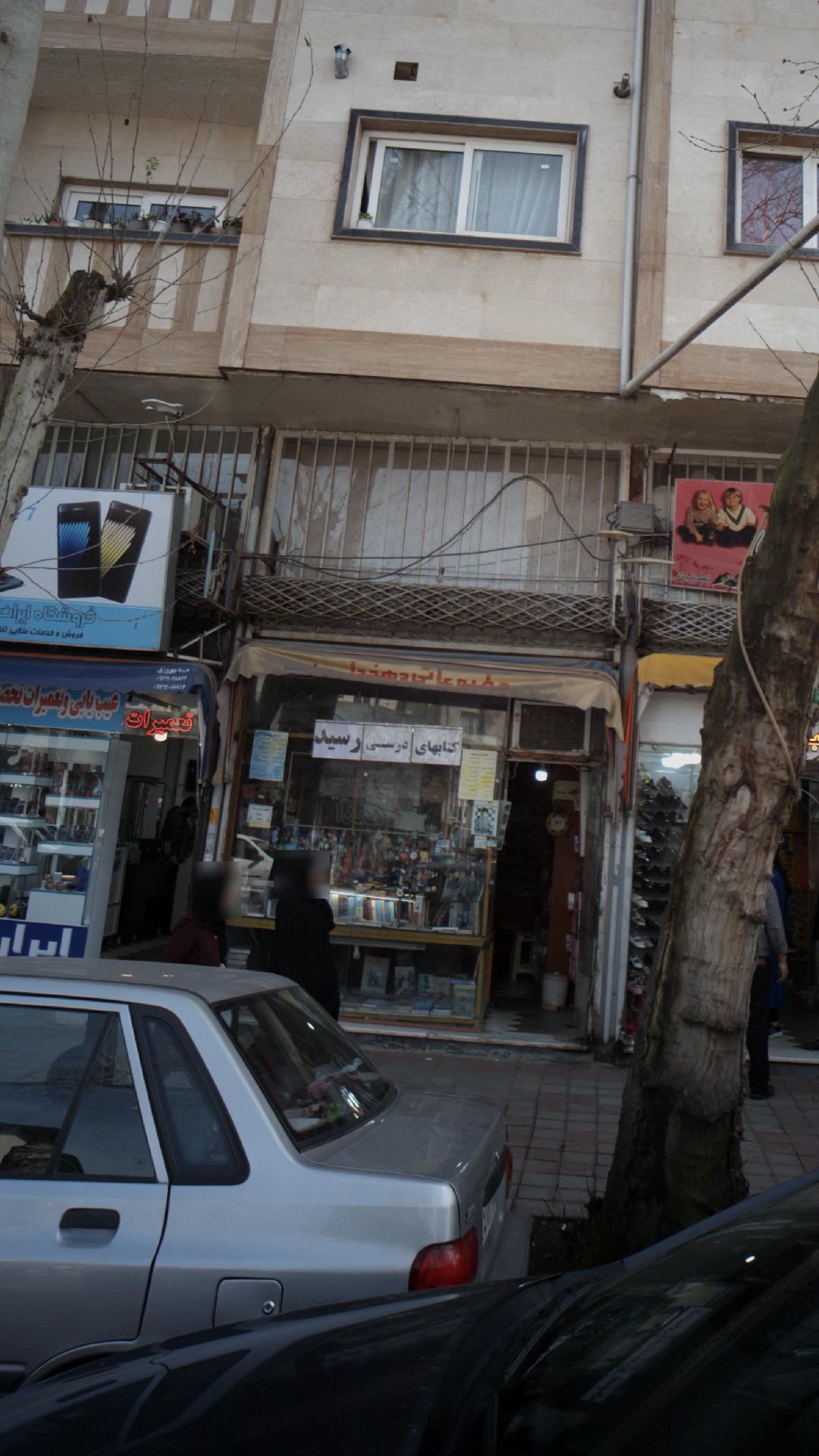 مطبوعاتی دهخدا