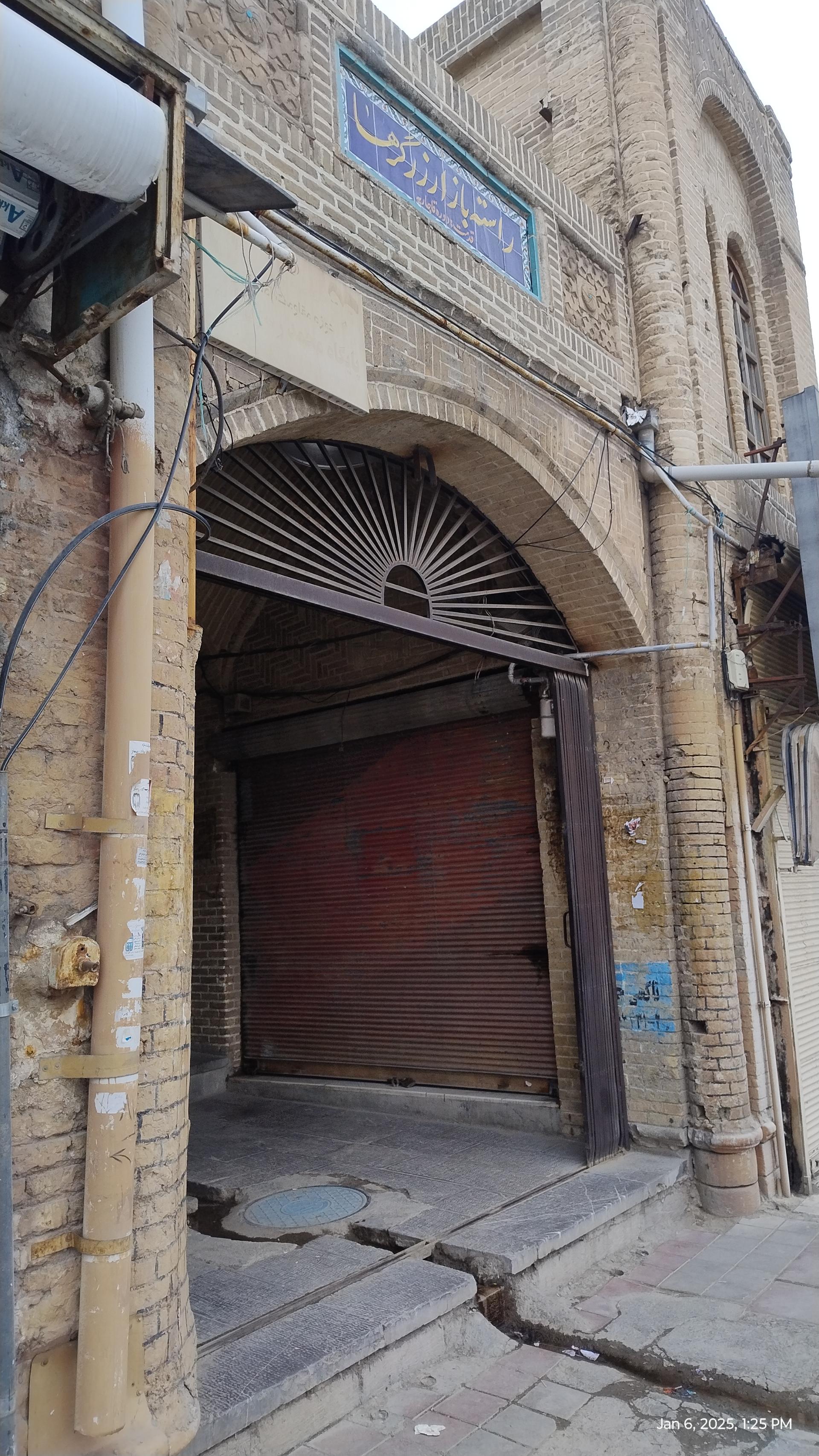 بازار روز آزادی