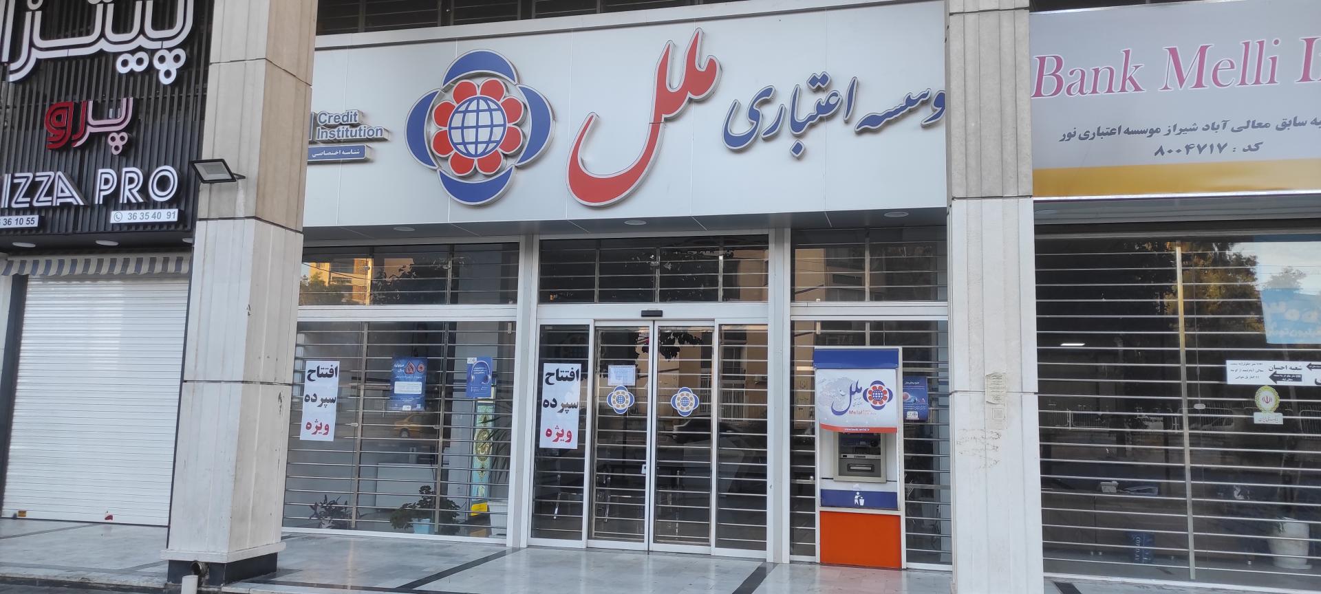 کارگزاری آگاه