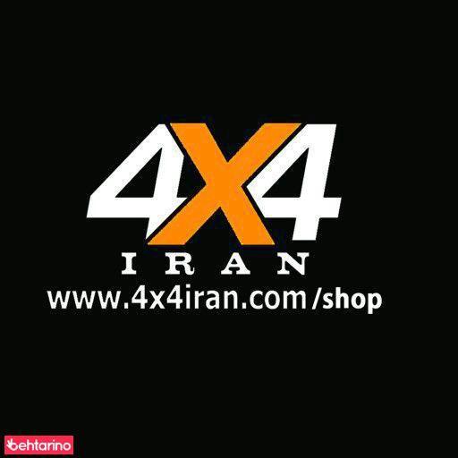 ایران(4x4)