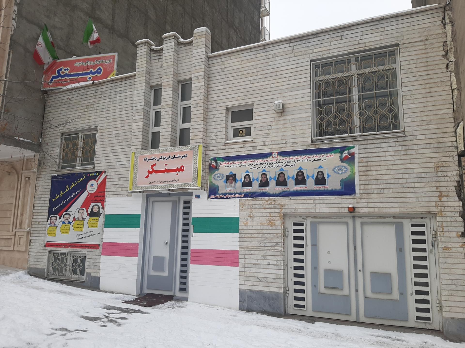 امام جعفر صادق