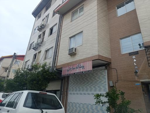 پوشاک ساچلی