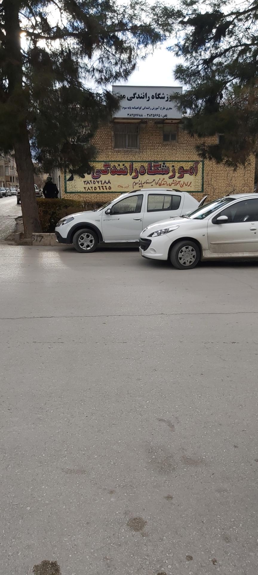 اموزشگاه رانندگی مهر