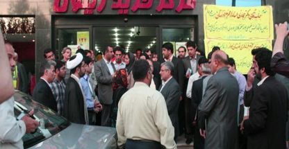 مرکز خرید زیتون (اهواز)