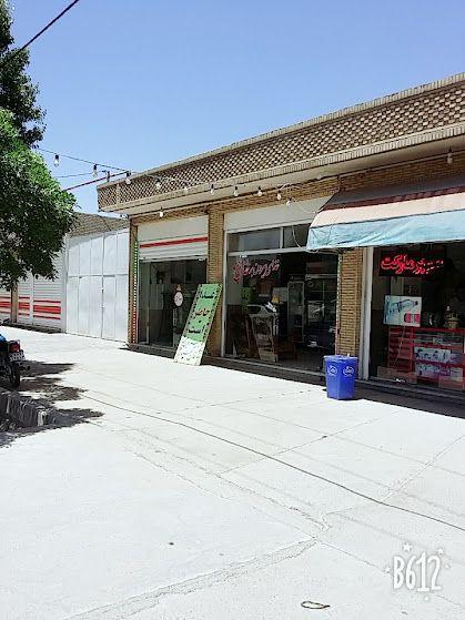 غذای بیرون بر خان عمو