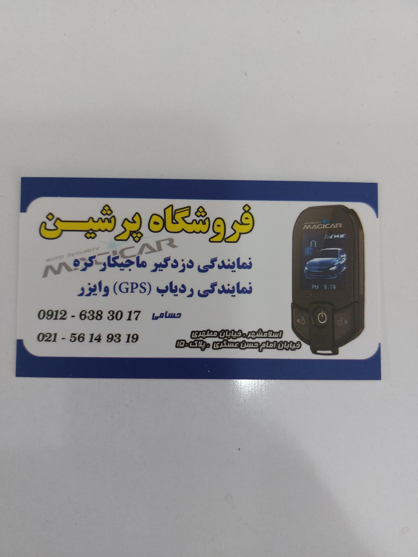 دکه کاوه