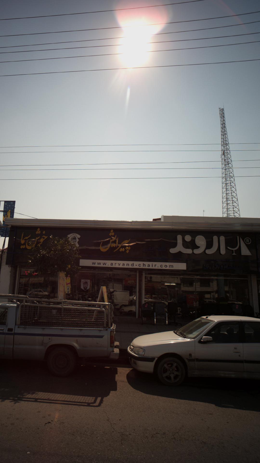 فروشگاه اروند