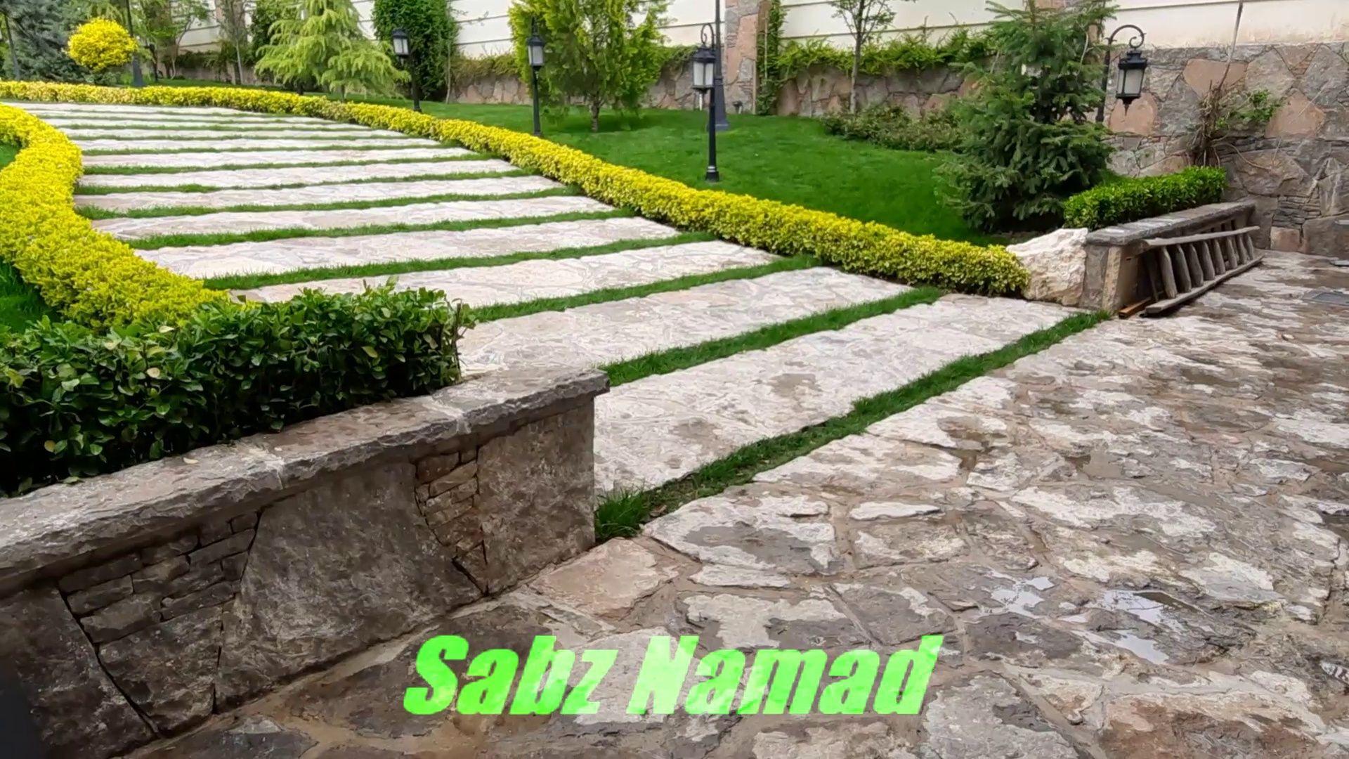 دفتر خدمات کشاورزی و فضای سبز