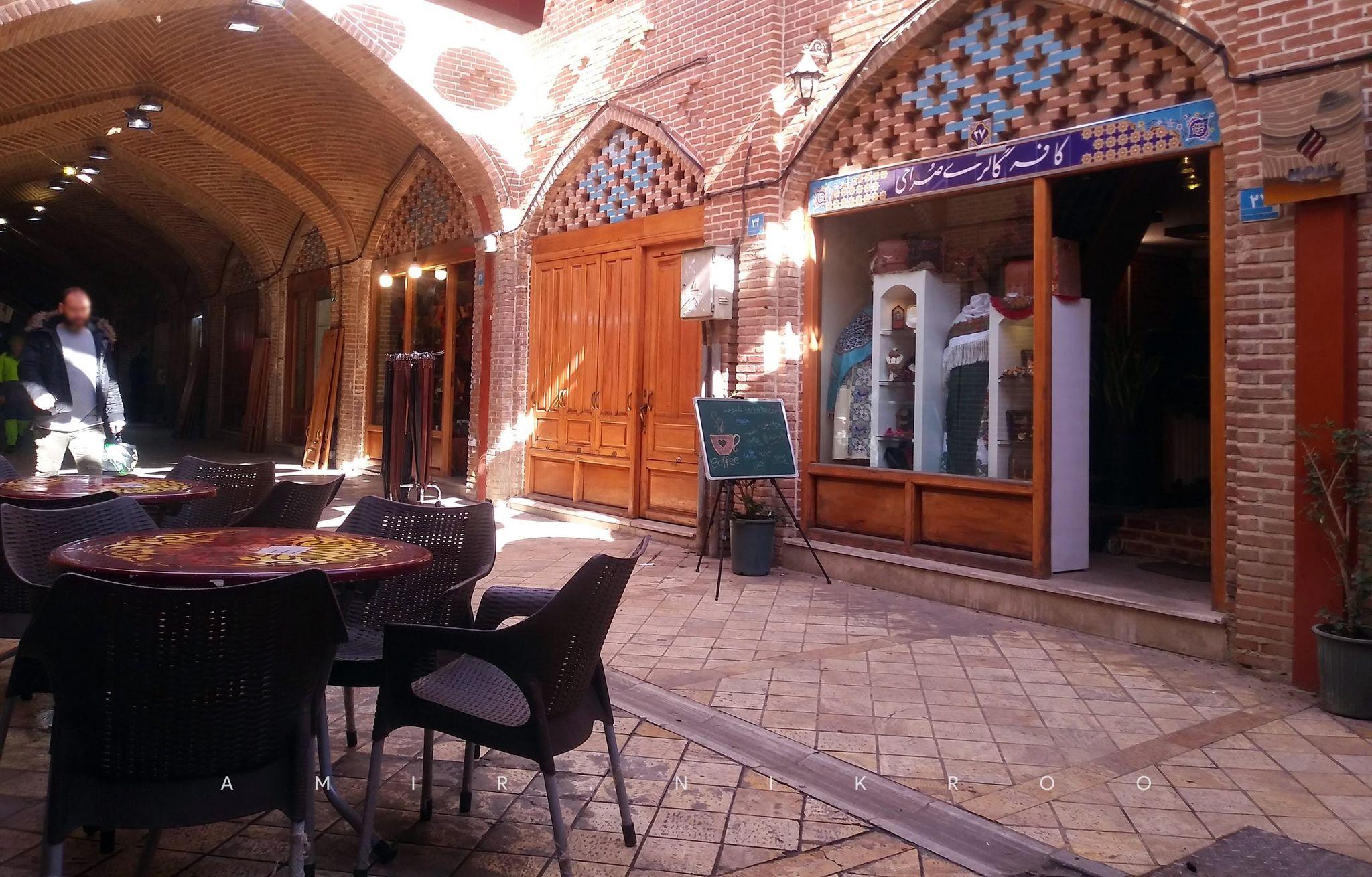 کافه رستوران صراحی