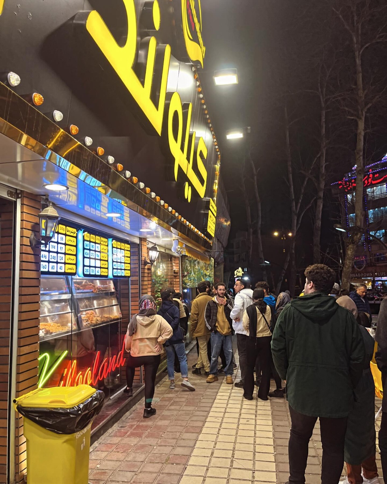 کیلولند سوخاری