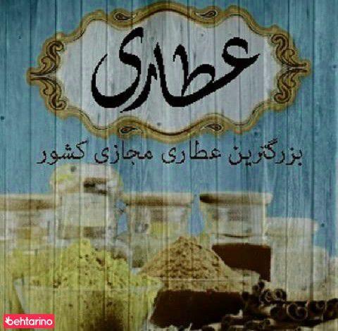 گیاهان داروئی شقایق