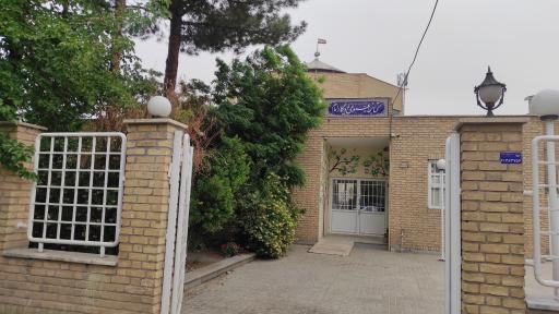کتابخانه عمومی یادگار امام  ره 