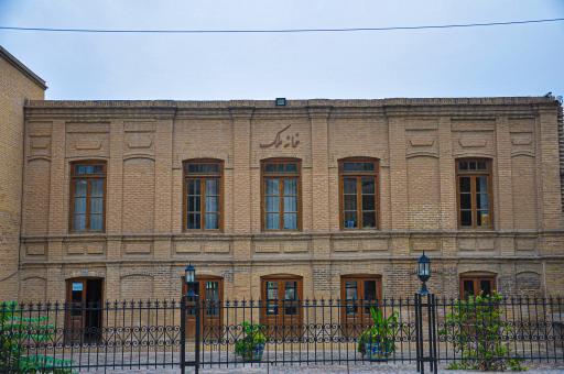 خانه ملک