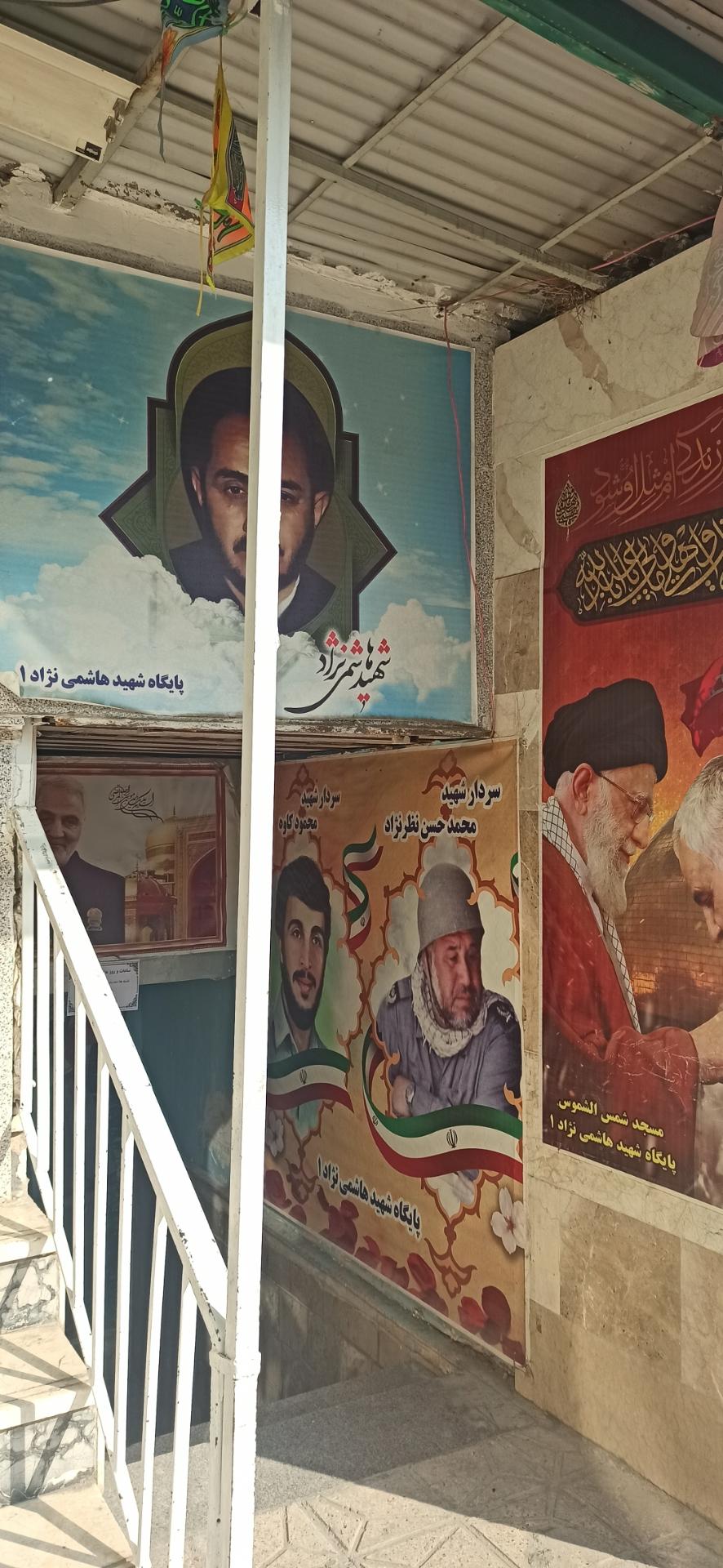پایگاه مقاومت بسیج شهید هاشمی نژاد 1