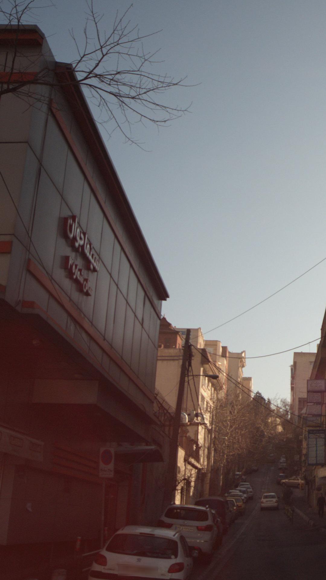 سینما جوان 2