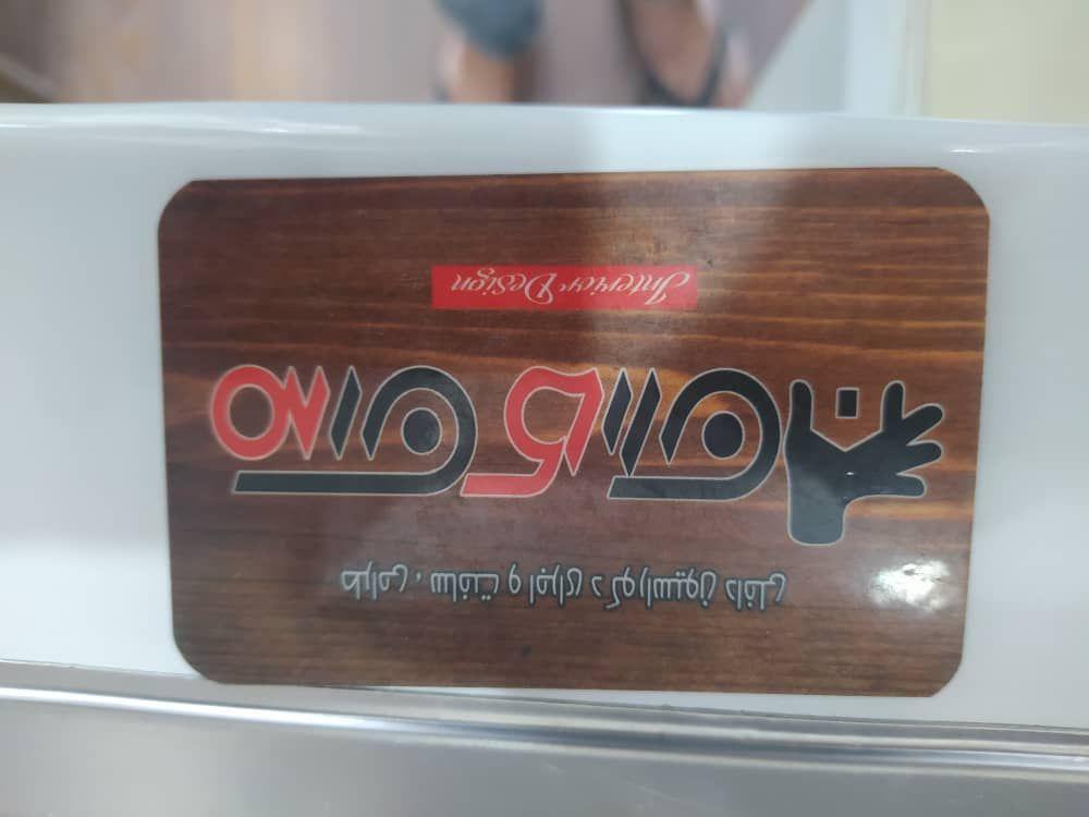 دکوراسیون داخلی مدرن