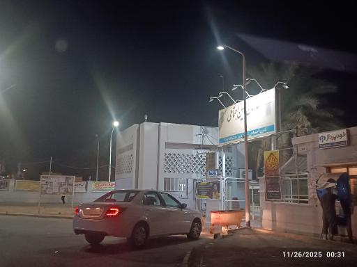 بیمارستان شهید مصطفی خمینی