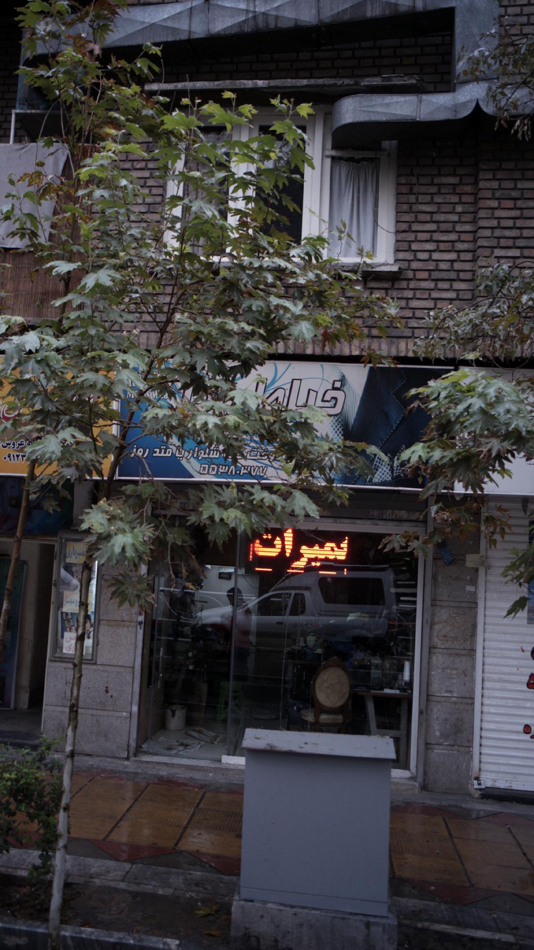 خیاطی سلوک