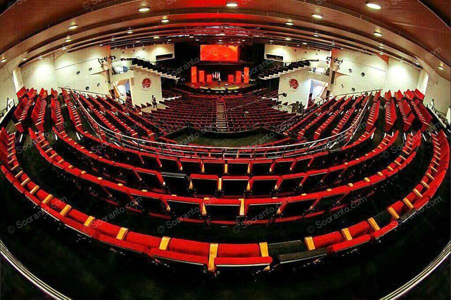 سالن همایش ایرانیان